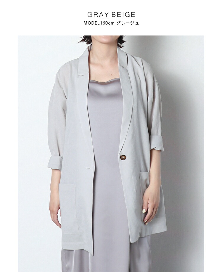 シアー八分袖ジャケット