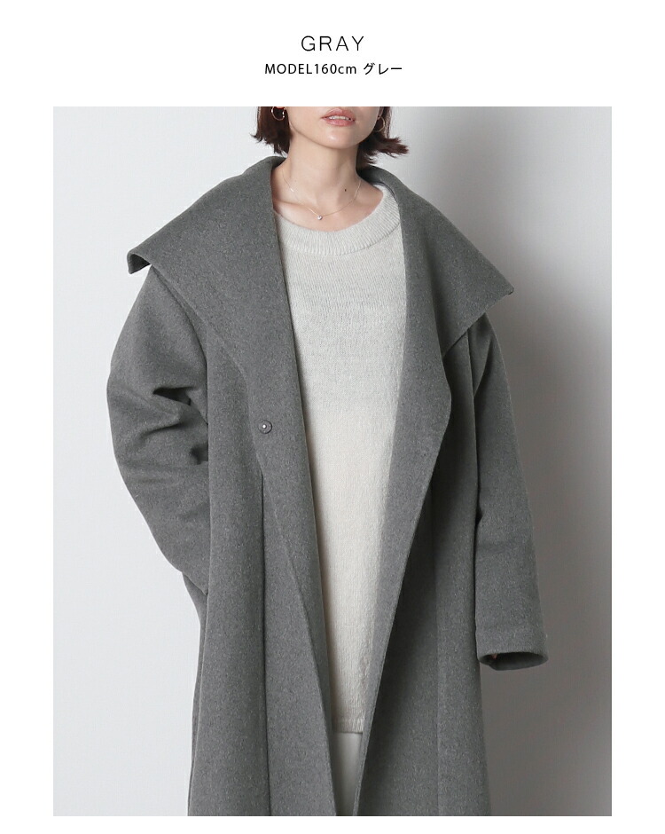 ハーフハンドメイド ロングコート ※12月8日20時グレー・ダークネイビー