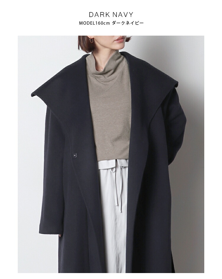 ハーフハンドメイド ロングコート ※12月8日20時グレー・ダークネイビー