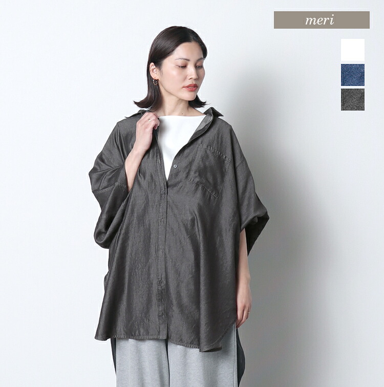 ROOMの投稿商品