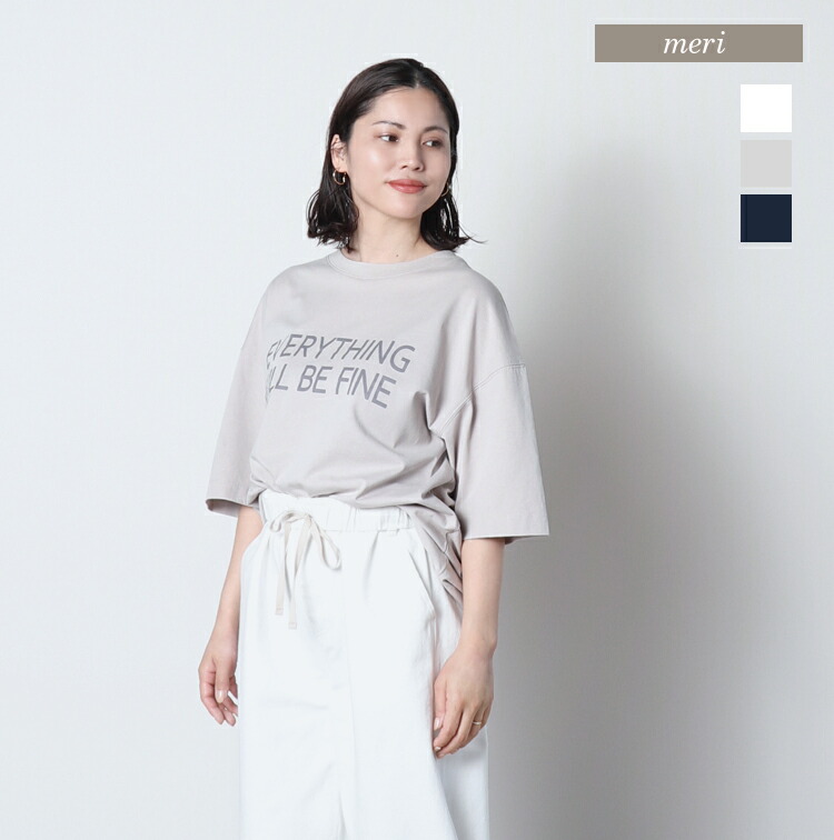 ROOMの投稿商品