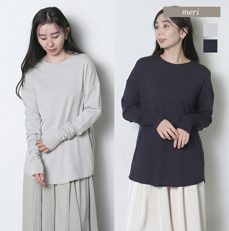 ROOMの投稿商品