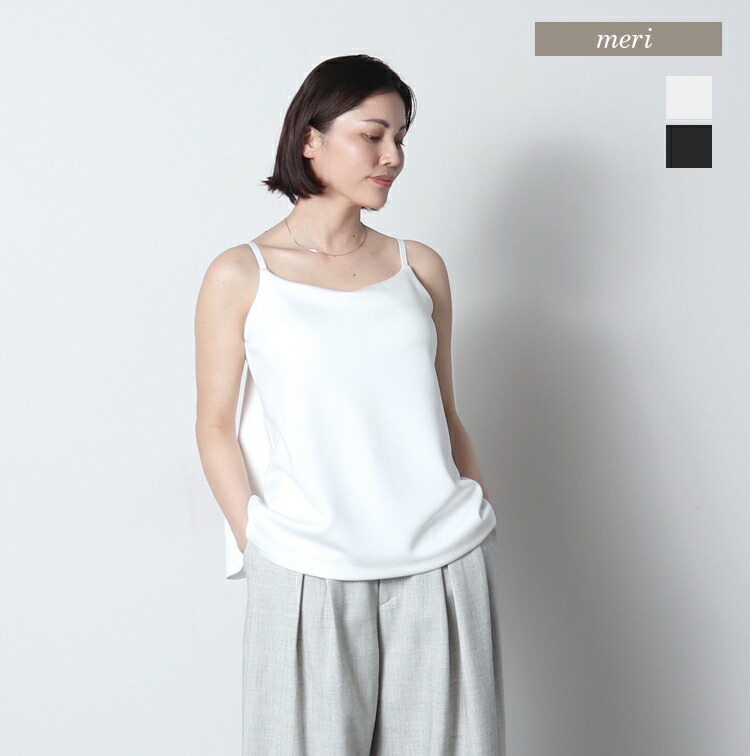 ROOMの投稿商品