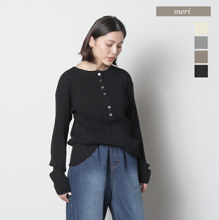 Mewl ミュール ショート丈 2WAYオフショルTOPS トップス カットソー