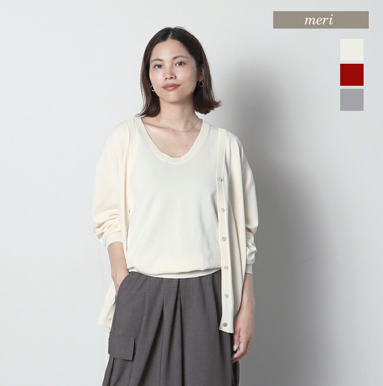 ROOMの投稿商品