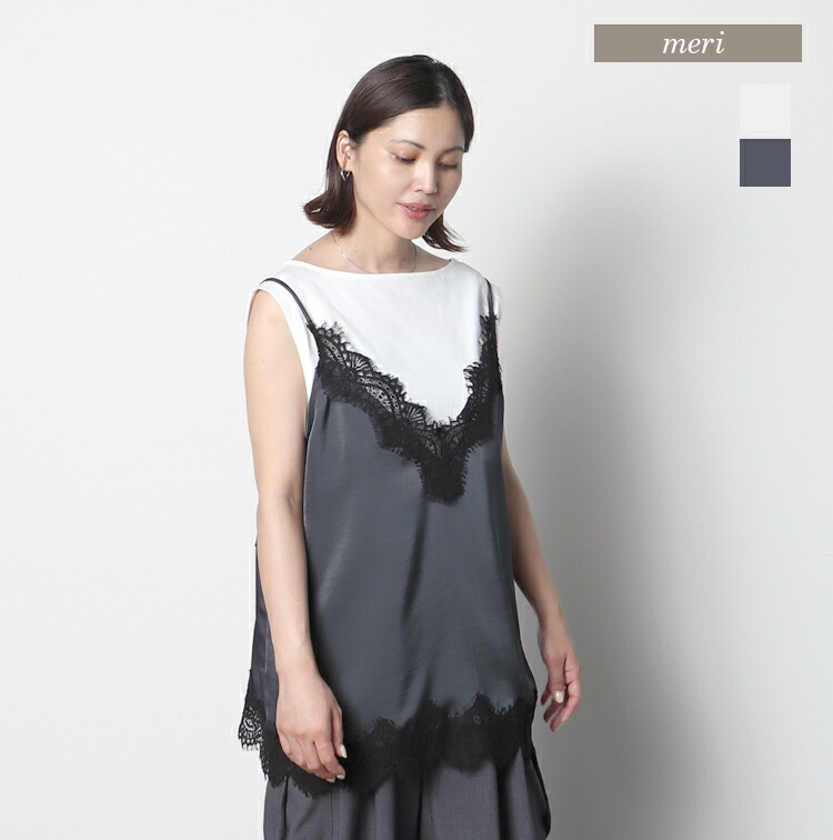 ROOMの投稿商品