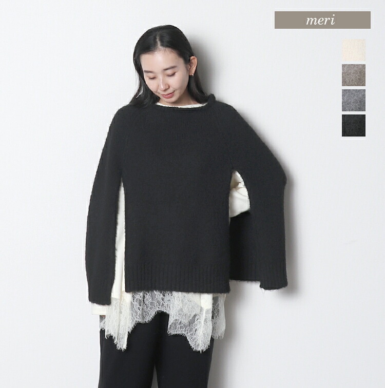 ROOMの投稿商品