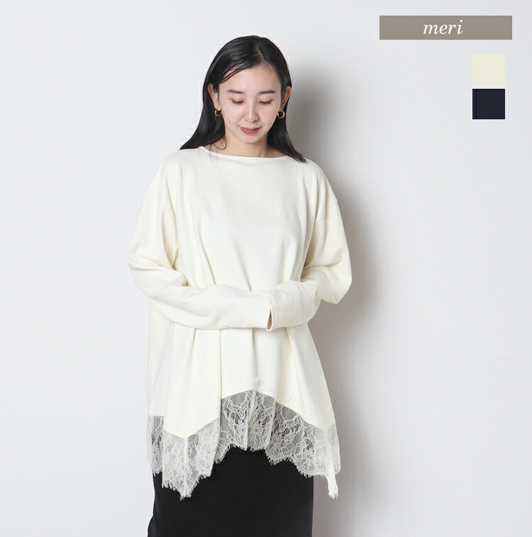 ROOMの投稿商品
