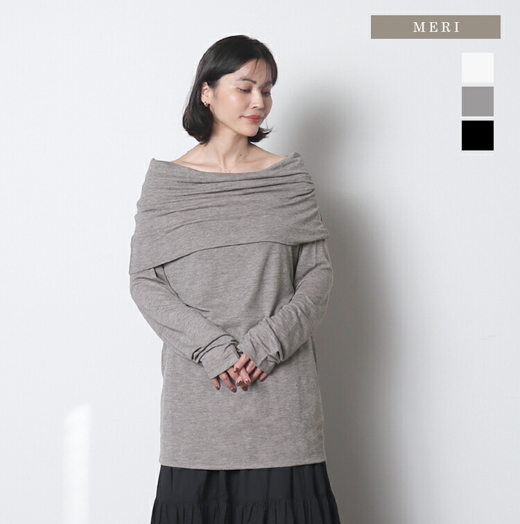 ROOMの投稿商品