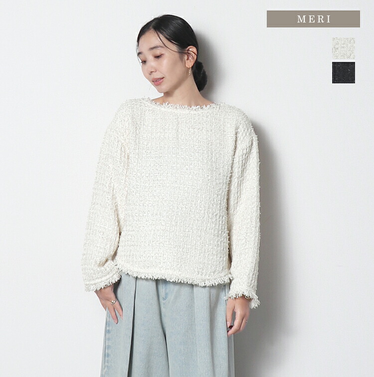 ROOMの投稿商品