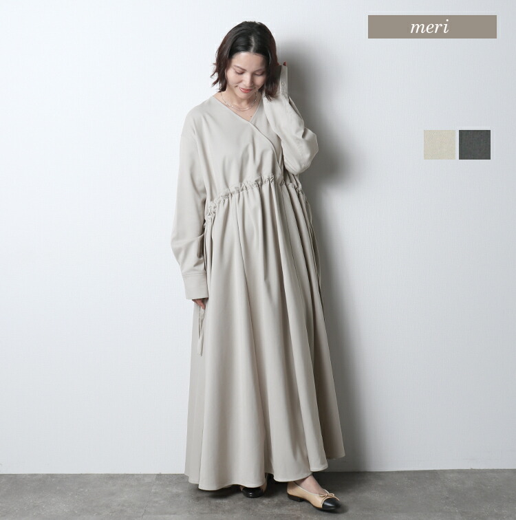 【未使用】meri ミーリー Vネック オールインワン ネイビー 楽天市場】Vネックオールインワン ※5月9日20時ライトベージュ