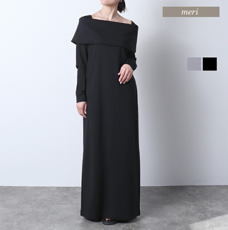 楽天市場】長袖オフショルカットトップス : meri