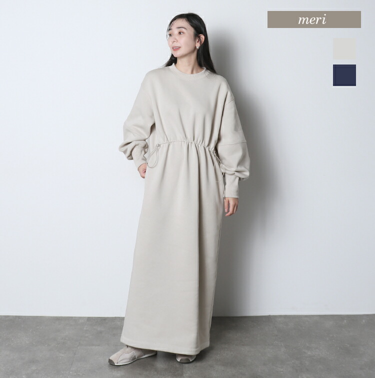 ROOMの投稿商品