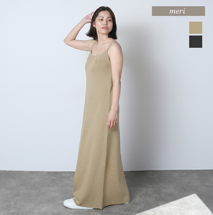 ROOMの投稿商品