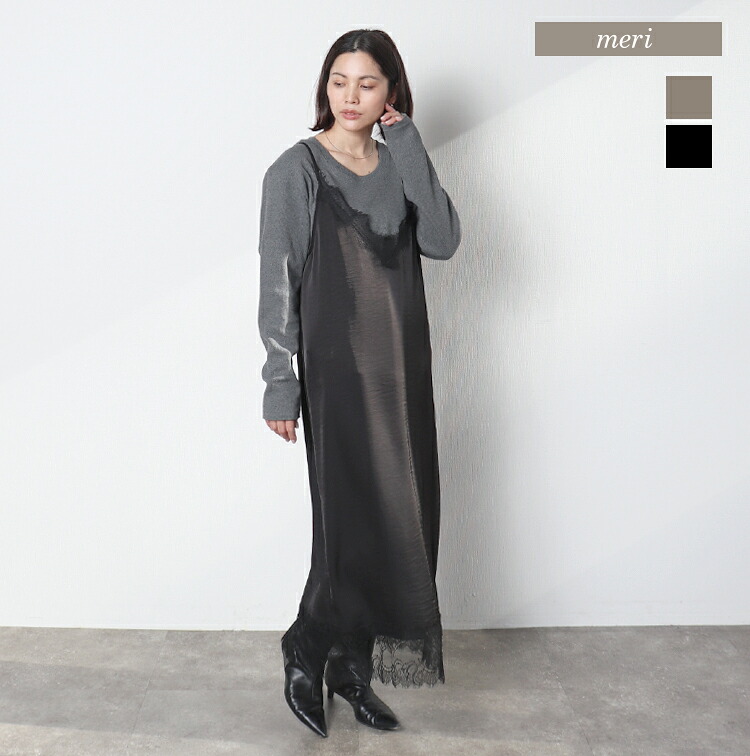 ROOMの投稿商品