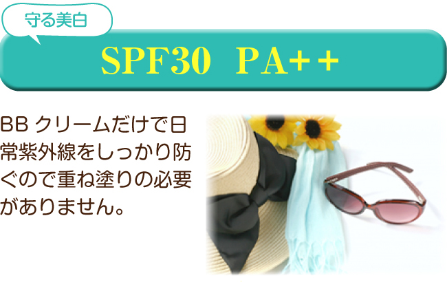 楽天市場 クリーム クリーム 日本製 リキッドファンデーション 化粧下地 Uvカット Spf30pa オールインワン 日焼け止め ベースメイク 医薬部外品 メリカ ワン ブラッシュ 白美肌サポート35ｇ エイジングケア 美白 光老化 日焼け 対策 美容液 合成色素 パラベン