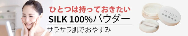 楽天市場】SALE対象品 【公式】ファンデーション ミネラルファンデ パウダー spf50 オイルフリー レセプ ミネラルファンデーション 6gパウダー  崩れにくいオイル無添加 敏感肌 ミネラル成分 紫外線カットSPF50 PA++++送料無料【無添加 天然成分にこだわったメリカ公式 ...