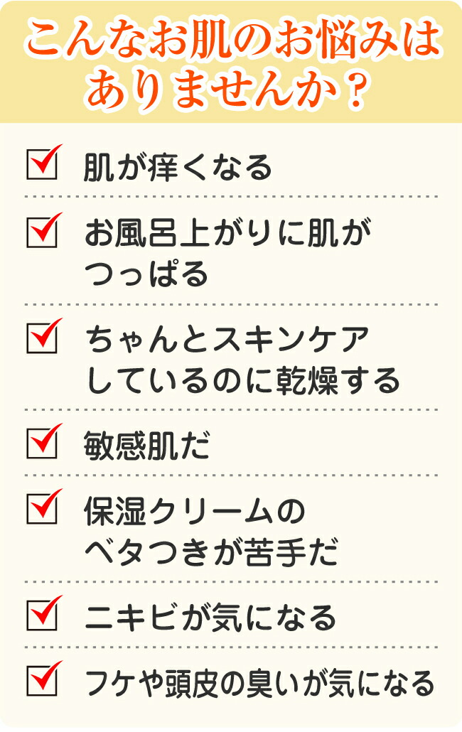メリカ スキン トリートメント 赤ちゃん 子供 株式会社メリカ 全身 化粧水 薬用 500ml 450ml 医薬部外品 ローション スキンケア 肌トラブル 乾燥肌 敏感肌 かゆみ ニキビ オールシーズン 全身化粧水 スキンケア 緑のメリカ アトピー 乾燥肌対策 頭皮 あせも オムツかぶれ