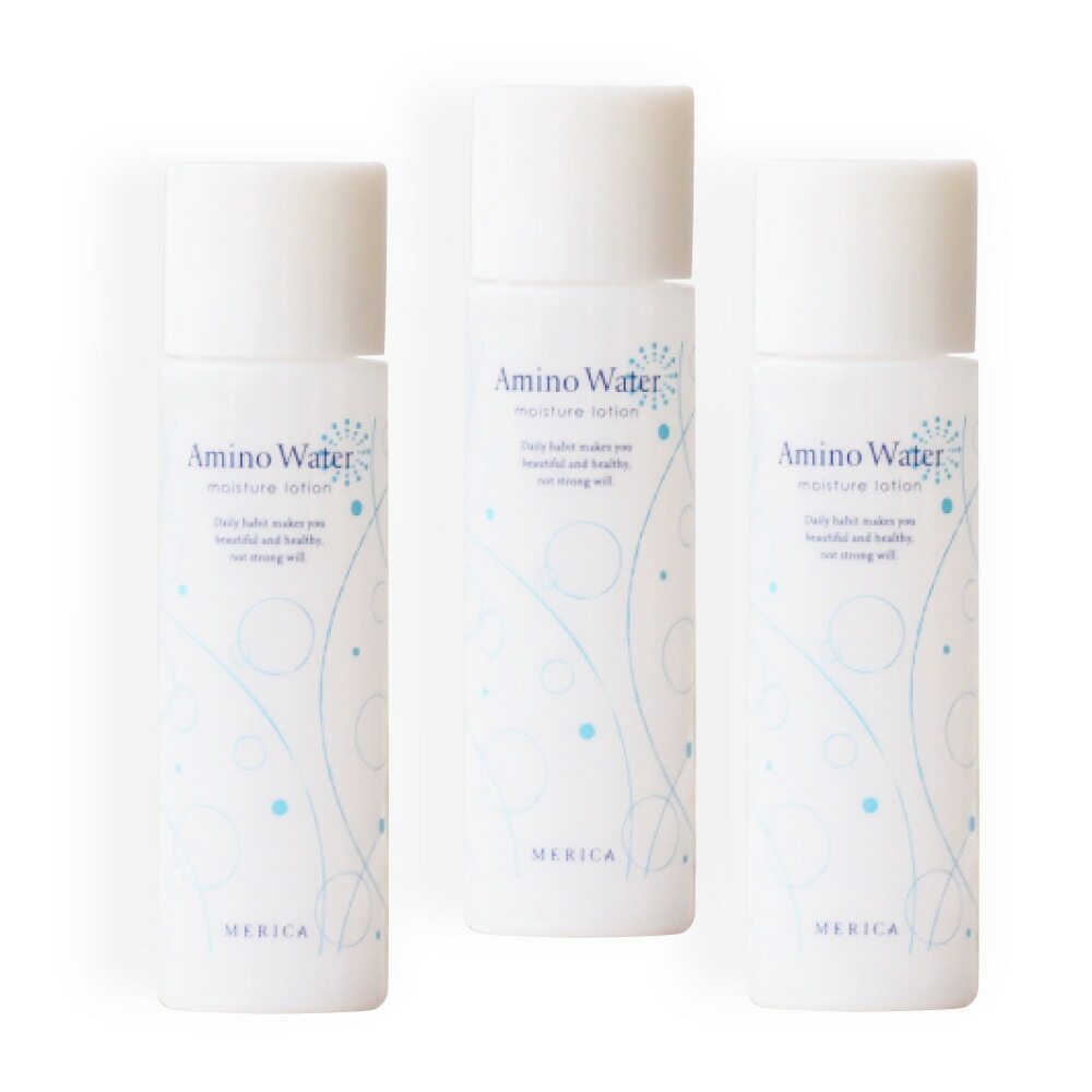 Marie Rise スキンケア 4件セット