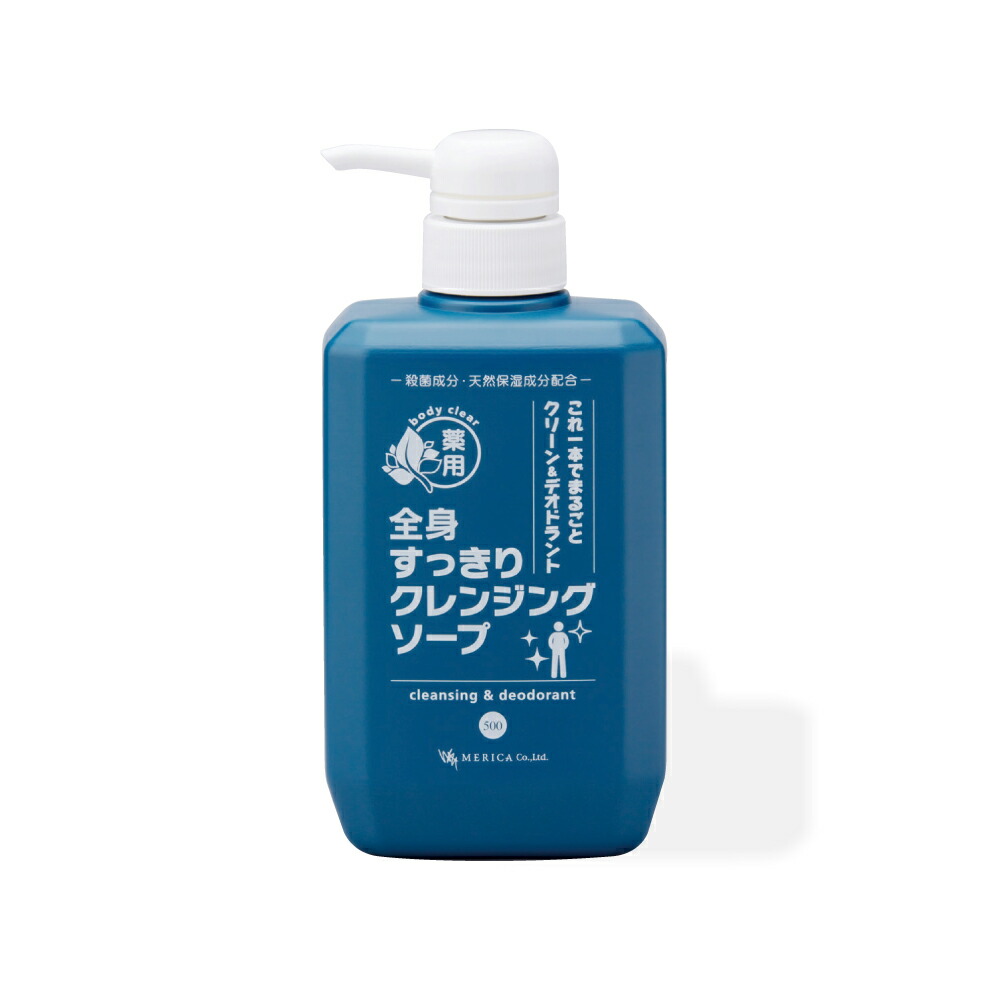楽天市場】カウブランド 薬用すっきりデオドラントソープ 125g 体臭 汗