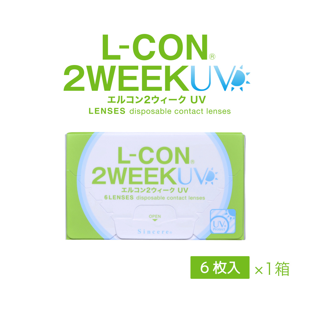 親水性と防汚性に優れたソフトコンタクトレンズ Sincere 2week S シンシア２ウィークs 新発売 株式会社シンシアのプレスリリース