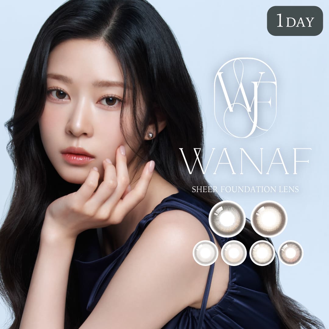 [3箱セット] カラコン 1day WANAF ワナフ (10枚入) 度あり 度なし アイズワン UV 高含水 キムミンジュ 韓国 1日 学校 職場 水光 裸眼 黒目 茶目 ブルベ イエベ セレングロー クッショングロー グリームシアー ブリスオーラ シャイルージュ グラスミラー