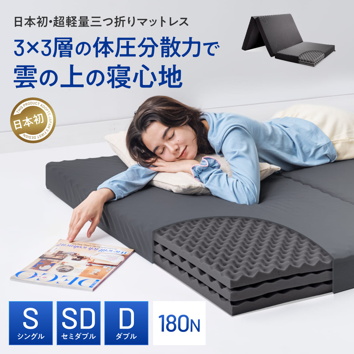 【新品】INOSLEEP 掛け布団 シングル 羽毛×ダウンライク綿で軽く暖かい Amazon｜INOSLEEP 掛け布団 シングル 【 羽毛 × ダウンライク綿で軽く