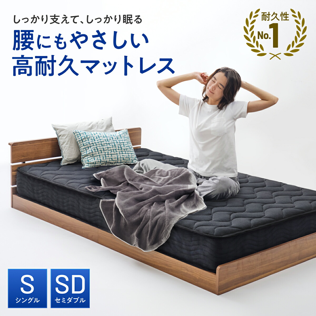 【最大限度50％OFF！】百貨店SALE