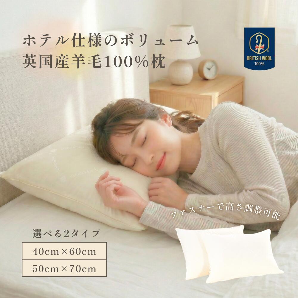MERIQUEENについて