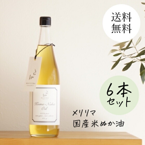 ポイント8倍／リーガル 社製 レッドウッドリバー×ミネトンカ(R) グルカ