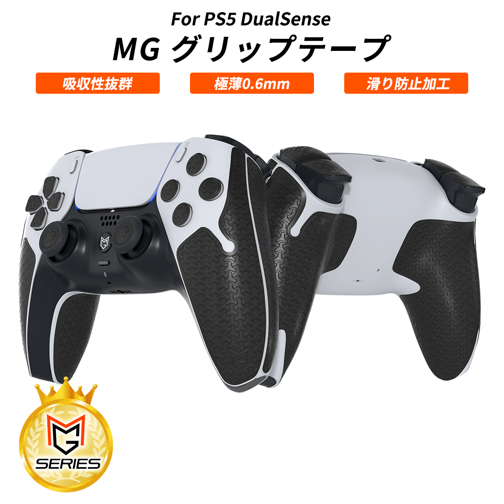 楽天市場】FusionX / FusionX Pro カスタムコントローラー PS5用