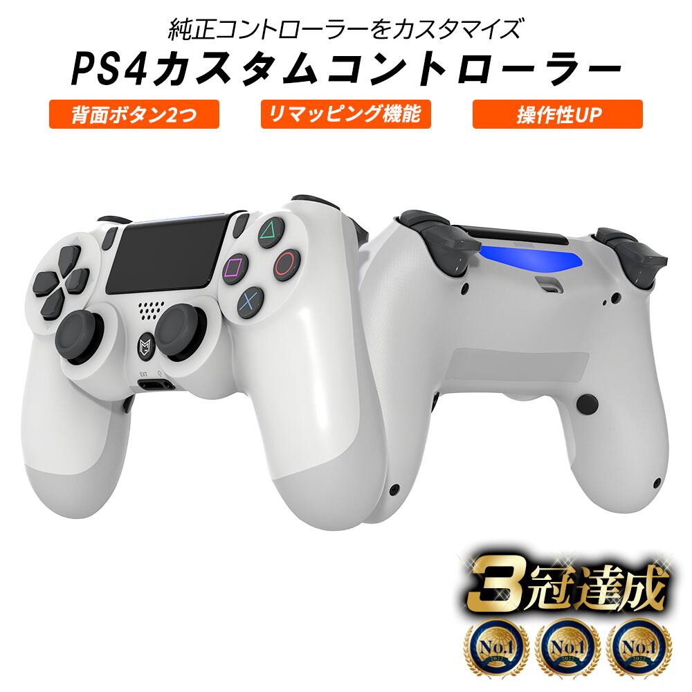 楽天市場】PS5 コントローラー Edge 専用 バックパドル バックボタン 4 