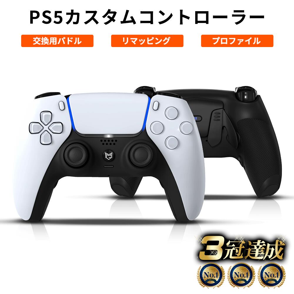 楽天市場】MERKA.G PS5 カスタムコントローラー 日本製 背面