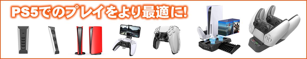 楽天市場】PS5 カスタムコントローラー 背面ボタン2つ FPSに最適 