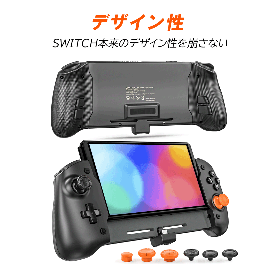 有機EL スイッチ本来 | baxvel.com