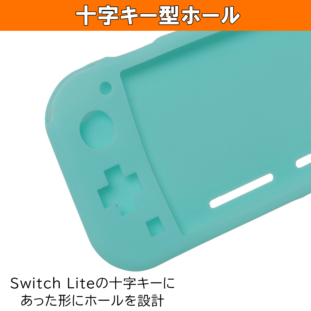【楽天市場】Nintendo Switch Lite 保護ケース 耐衝撃 ニンテンドースイッチライト ケース カバー シリコンカバー 任天堂