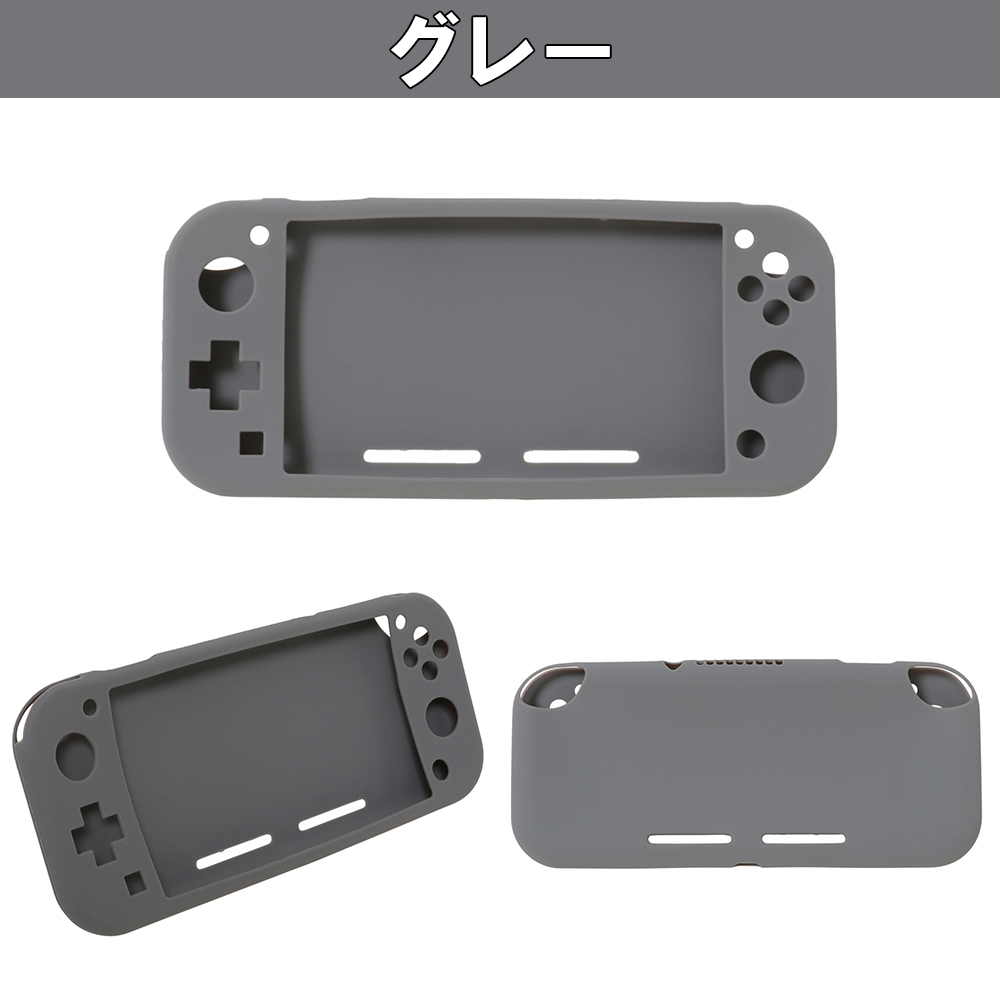 【楽天市場】【P3倍】Nintendo Switch Lite 保護ケース 耐衝撃 ニンテンドースイッチライト ケース カバー シリコンカバー