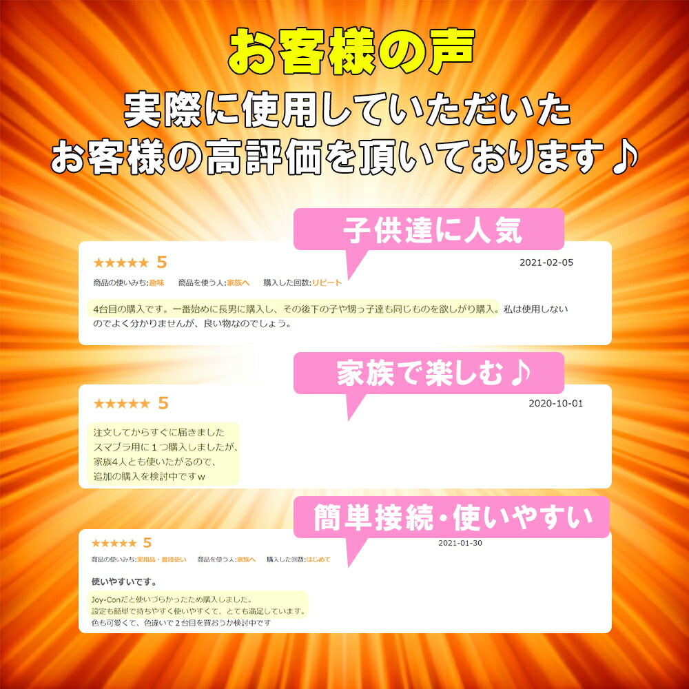 楽天市場 只今 ポイント2倍 Switch Switch Lite コントローラー スイッチ スイッチライト 対応 ワイヤレス プロコン Nintendo Switch Proコントローラー ジャイロセンサー Turbo機能 機能搭載 振動レベル調整 誕生日 Merka G 楽天市場店