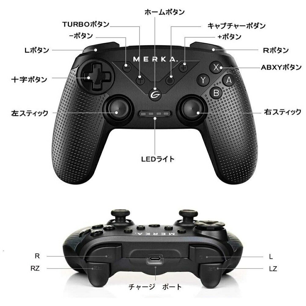 楽天市場 P3倍 1台 Switch Switch Lite コントローラー スイッチ スイッチライト 対応 ワイヤレス プロコン Nintendo Switch Proコントローラー ジャイロセンサー Turbo機能 機能搭載 振動レベル調整 誕生日 卒業 入学 入園 新学期 祝い プレゼント Merka G
