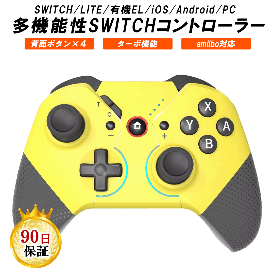 楽天市場】Nintendo Switch / Lite / 有機EL Proコントローラー