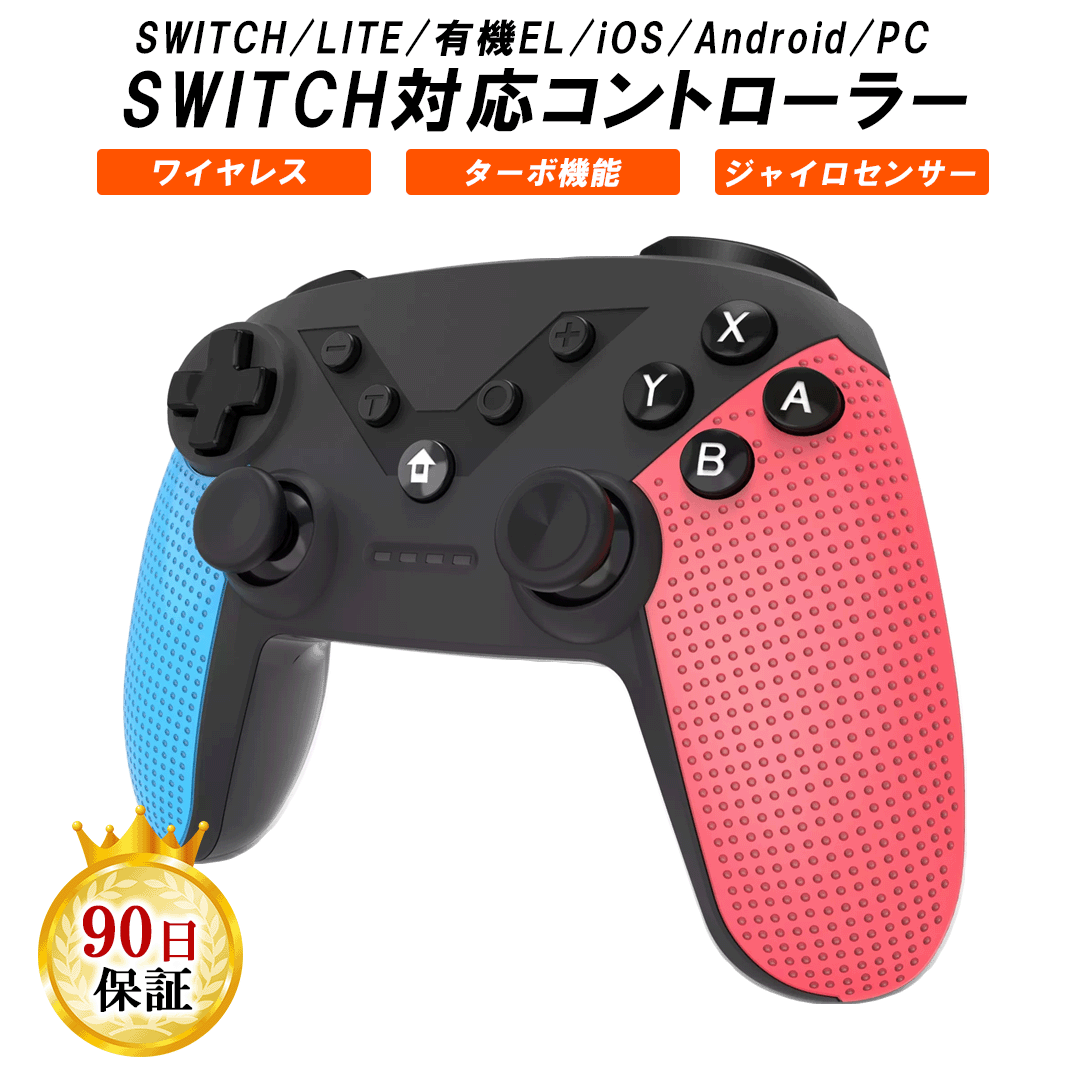 楽天市場】PS5 カスタムコントローラー 背面ボタン2つ FPSに最適