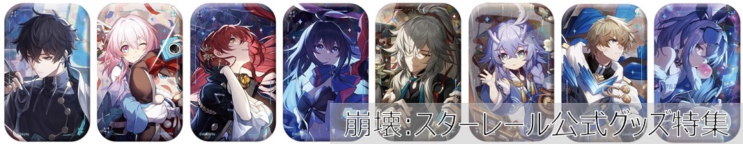 楽天市場】原神 公式グッズ 正規品 スメール キャラクター アクリル