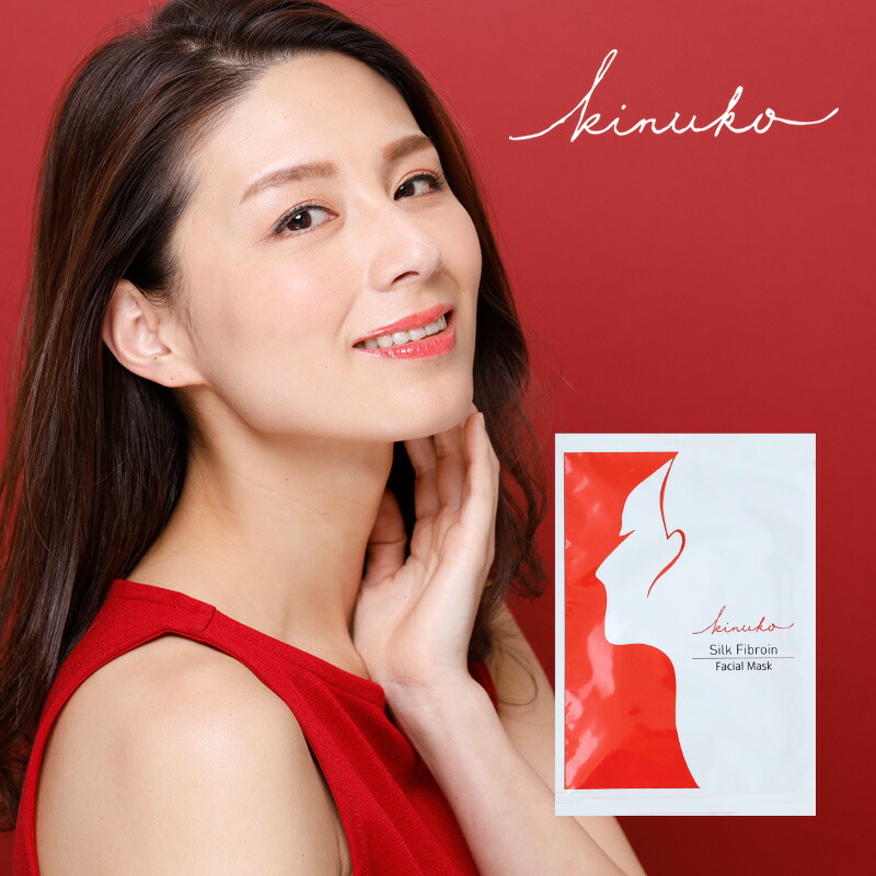 楽天市場】【TV紹介】kinuko キヌコ フェイシャルマスク シルク