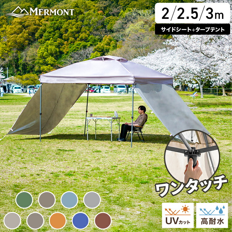 ☆百貨店大売り出し 特集☆  3/4(水)20:00～3/11(水)1:59