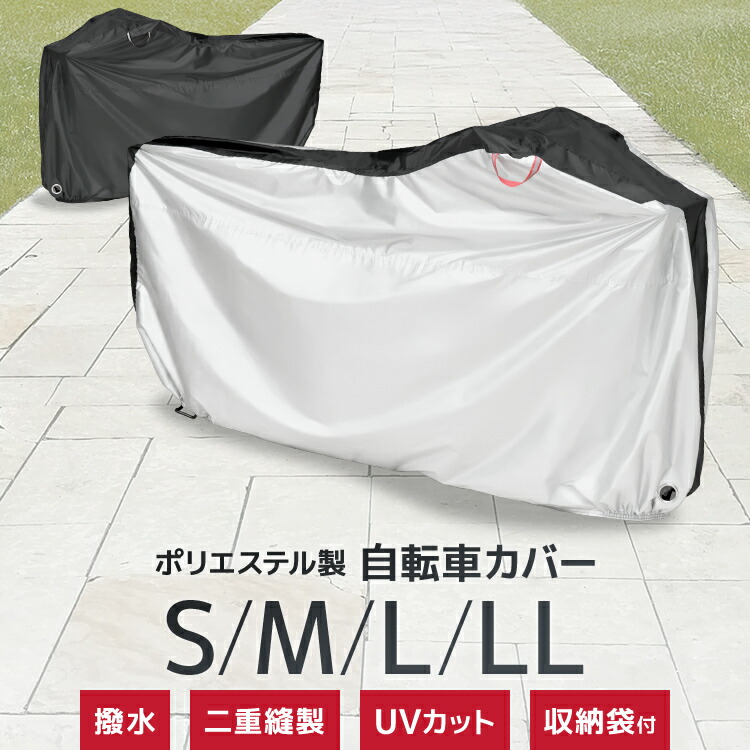 楽天市場】【送料無料】 自転車 置き場 サイクルハウス 2台 楽天市場】【送料無料】 自転車 置き場 サイクルハウス 2台