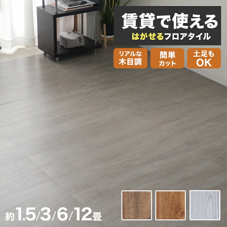 ☆百貨店大売り出し 特集☆  3/4(水)20:00～3/11(水)1:59