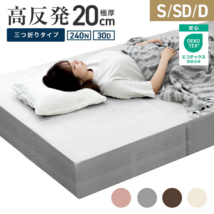 ☆百貨店大売り出し 特集☆  3/4(水)20:00～3/11(水)1:59