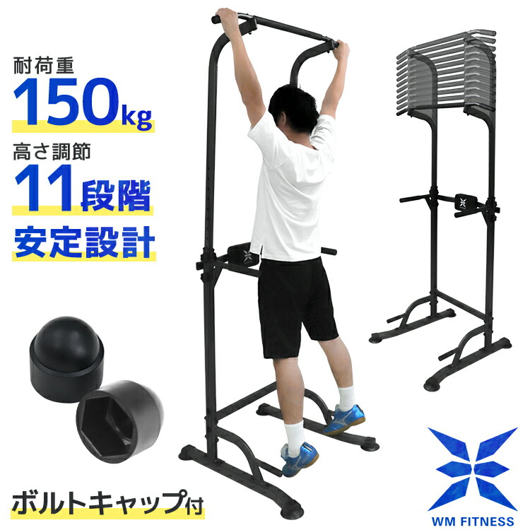 楽天市場】ぶら下がり健康器 懸垂 器具 ぶらさがり健康器 ぶら下がり