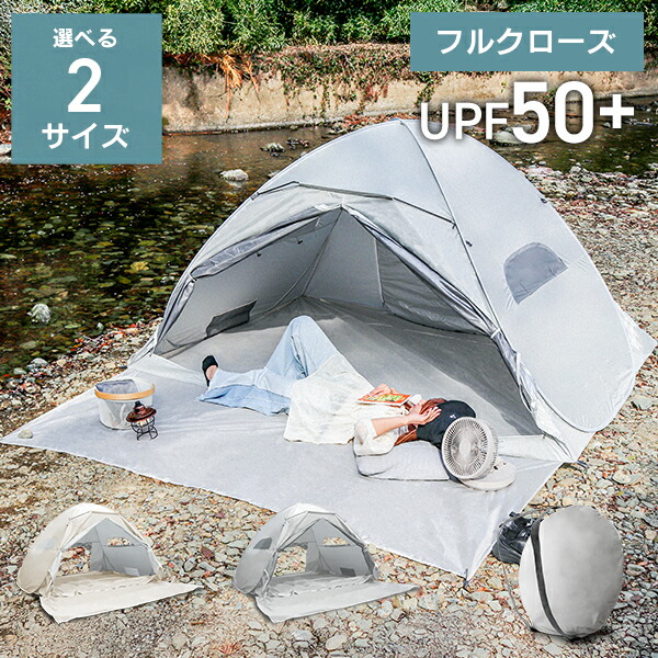 楽天市場】Pasinaz【2024年テントついに日本上陸ワンタッチテント