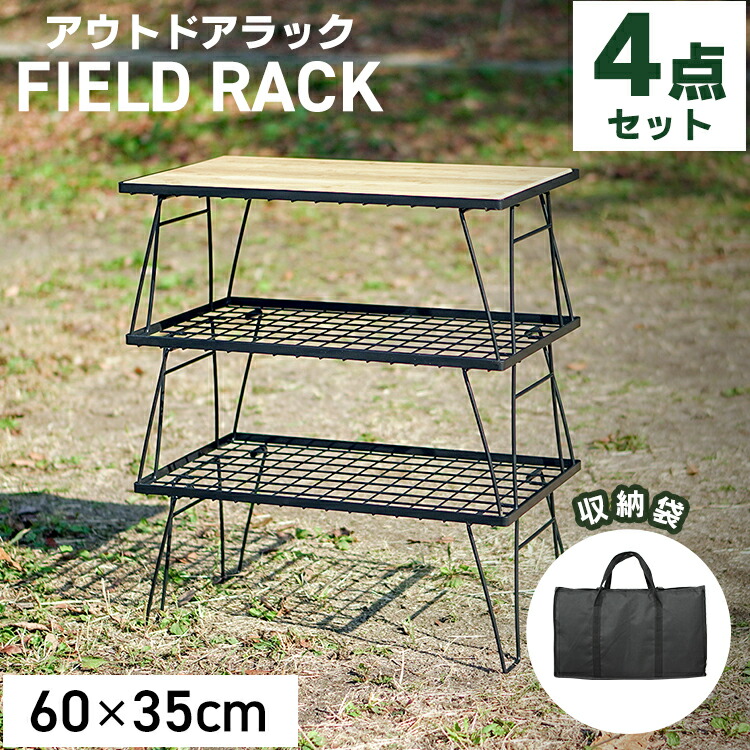 楽天市場】【本日最大2000円OFFクーポン】【3台セットでこの価格